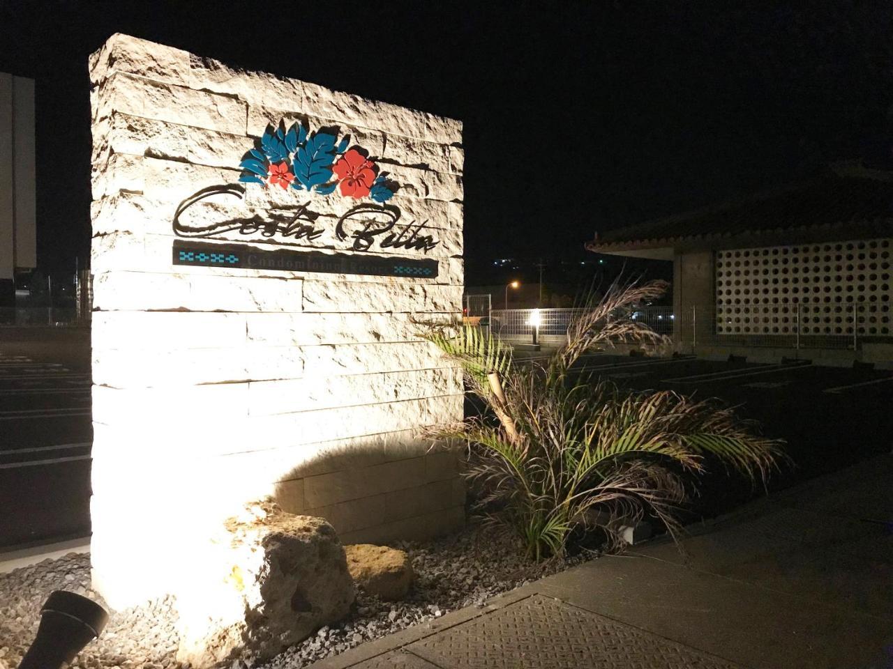 Costa Bella Condominium Resort Motobu Exterior foto